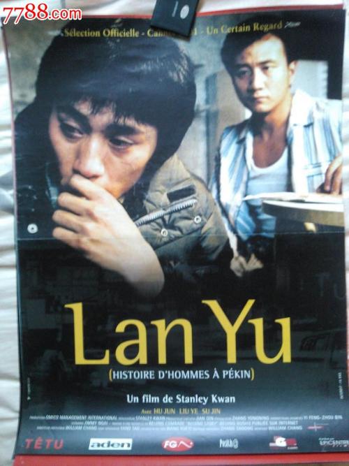 高中特长生毕业是普高毕业证吗